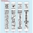 All Sports Pep Ribbons