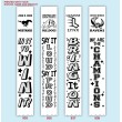 All Sports Pep Ribbons